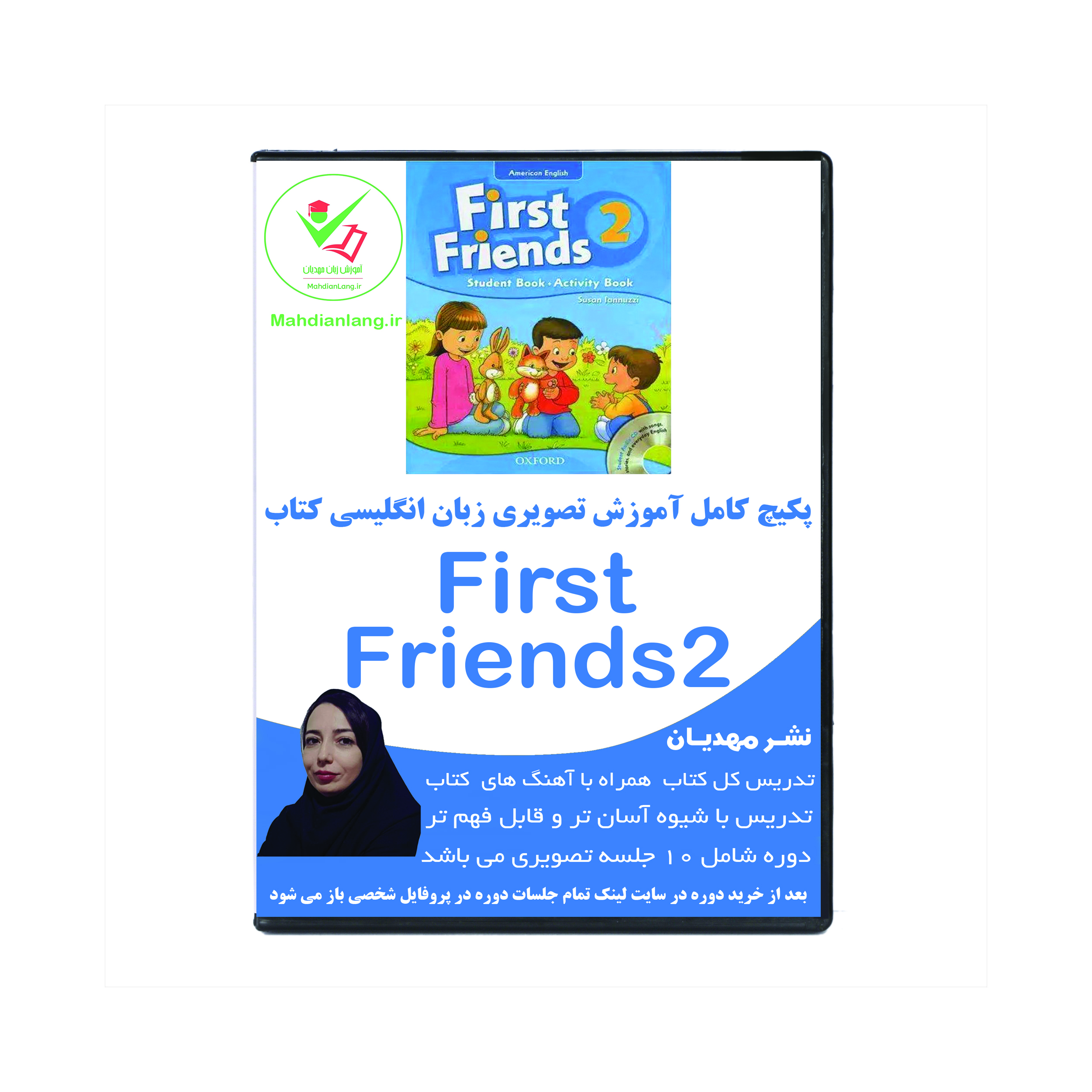 آموزش تصویری کتاب زبان فرست فرندز 3